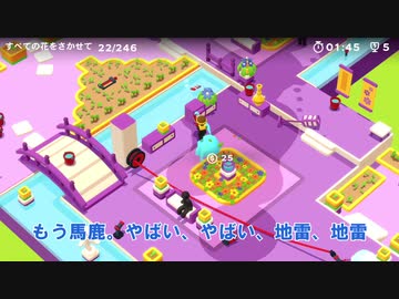 【GOOD JOB!】【実況】身に染みる出来事が起きました　＃4後半