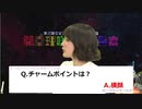 【ゲスト:陶山恵実里】関口理咲の天然色素 #3 前半