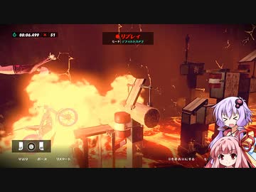 【Trials_Rising】ブラック忍者ゆかり【VOICEROID実況】