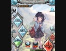 グラブル　Rビカラ