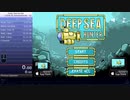 【RTA】Deep Sea Hunter - 100% 前半【34:00】