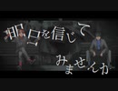 どろん / King Gnu　歌いました__戯ける林檎と冬木 凪