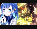 クリスマスソング　Covered by かるめ
