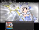 【9th ExistenceⅡ】異世界と絆の物語【プレイ動画】part65