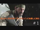 【CoD:BOCW】せっかくだからポーランドにゾンビを倒しに来た #1【VOICEROID実況】