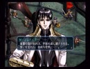 ラ○グリッサー信者による「グローランサーⅡ」実況プレイpart52