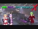 幽魅とゆかりのElite:Dangerous X #00