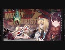 【ドルフロ】復刻 雪夜の無礼講ノクターンE1-4 Ode to present 【ストーリー】