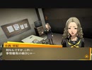 【初見】ペルソナ4 The GOLDEN P4G Part.77【ぼやき実況】
