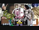 好きな素材でルネシティ