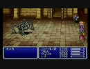 【FF5】新しい職を探して実況Play　EXPart5(67)