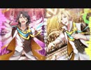 【人力SideM】アスランと都築さんのテーゼ