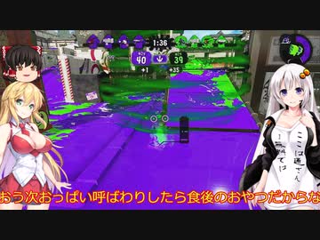 収録一時間縛りのスプラトゥーン2【ボイスロイド実況プレイ】その9