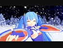 【MMD杯ZERO3参加動画】スターナイトスノウ【モーショントレース】