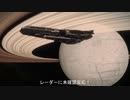 Federal Corvette 戦闘配置