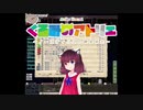 【elona】くるみのアトリエ2 ～ノースティリスの錬金術士～ 18束目
