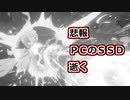 【ポケモン剣盾】好きポケランクマッチ　その43　冠の雪原S12