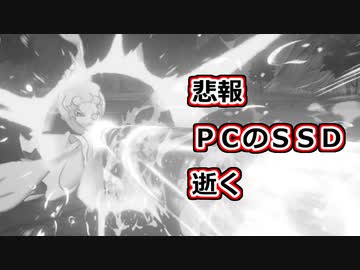 【ポケモン剣盾】好きポケランクマッチ　その43　冠の雪原S12