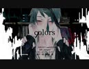 【人力ツイステ】cioilioiris【ジェイド】*