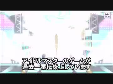ホモと見る炎上特集系で自分が炎上しちゃったエアプyoutubeｒ ニコニコ動画