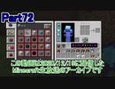 【Minecraft】0から村を発展させる Part72【生放送アーカイブ】