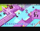 【GOOD JOB!】【実況】庭園のビフォーアフターに成功しました　＃5前半