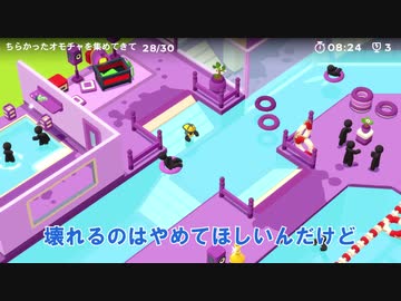 【GOOD JOB!】【実況】庭園のビフォーアフターに成功しました　＃5前半