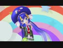 【MMD】音街ウナさんで「 ポジティブ・パレード 」