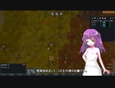 【Ver.1.2】お嬢の楽しいRimworld　ひとつめ