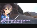 大門松を求めて山登り！