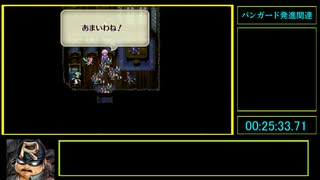 人気の ロマサガ3 ロマンシングサガ3 動画 2 023本 6 ニコニコ動画