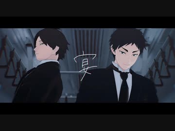 MMDHQ!!】Twitter動画まとめ3＋α【赤葦京治/角名倫太郎/宮侑
