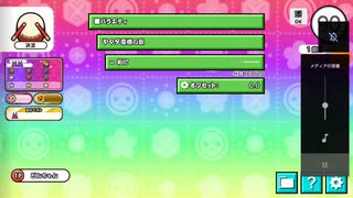 太鼓さん次郎でヤマダ電機wwwwww