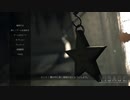 言葉遣いが悪くなるほどばばぁがめっちゃこえぇ！【Visage】Part3#ドロレス章