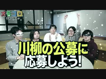人気の オモコロ 動画 119本 ニコニコ動画