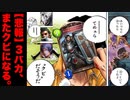 【悲報】〝君臨する猛虎〟、もはや運営のおもちゃ。&〝ヴァルフリート〟でバハムート作ろうロイヤル【 Shadowverse シャドウバース 】