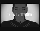 【金カムMMD】  kill everybody 【尾形百之助】