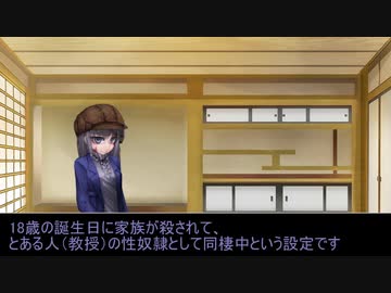 シノビガミリプレイ シノビだって単位が欲しい2 Part1 Nicozon