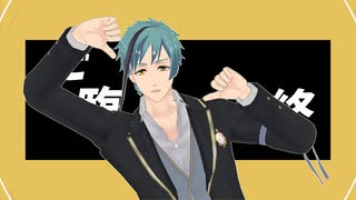 【MMDツイステ】テレキャスタービーボーイ【フロイド】