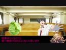 シノビガミリプレイ シノビだって単位が欲しい2 Part2