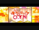 【性なる夜に】ギガンティックO.T.N【歌ってみた】