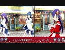 ミリシタ「Large Size Party」　各演出比較動画　七尾百合子,望月杏奈　如月千早、三浦あずさ、四条貴音