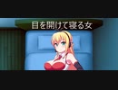 [ボイスロイド劇場]サンタクロースを信じ続けるマキ