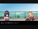 シノビガミリプレイ シノビだって単位が欲しい Part3