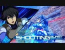 ガンダマイザ　その1