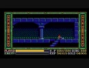 【Ys3】PC-9801【プロジェクトEGG】その3