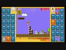 スーパーマリオブラザーズ35　20.12.25