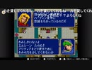 aisssyさんの ファイアーエムブレム 紋章の謎 第2部【実況プレイ】その137