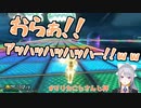 シェリンを追いかける樋口楓がどう見てもヤンキー【にじさんじ切り抜き】[マリカにじさんじ杯]《樋口楓》