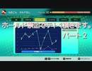 ホールド禁止でテト1頂きます。　パート２　【TETRIS99】　【VIP】　【ラスト】